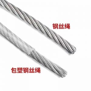 7*7不锈钢钢丝绳 7*19钢丝绳 包塑钢丝绳